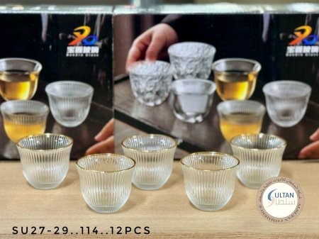 فناجين سادة مع حز ذهبي